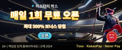 주간 VIP 무제한 캐시백 promotion