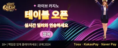 인기 슬롯 200회 무료 스핀 promotion